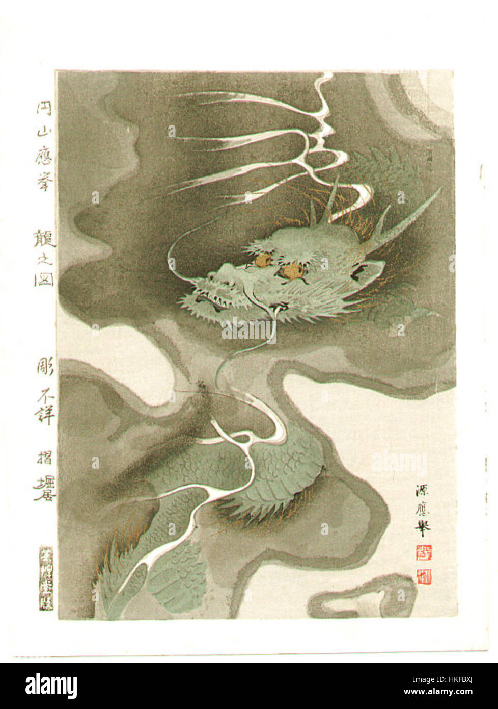 Le tableau 'Okyo Dragon' présente un dragon mythique au design complexe, créé par l'artiste Okyo. La peinture reflète les styles artistiques asiatiques traditionnels et les représentations mythologiques des dragons dans les cultures orientales. Banque D'Images