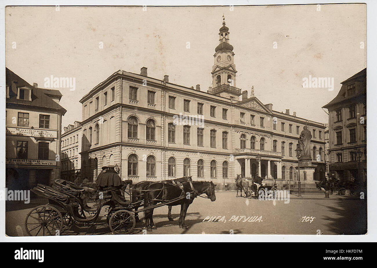 Hôtel de ville de Riga Banque D'Images