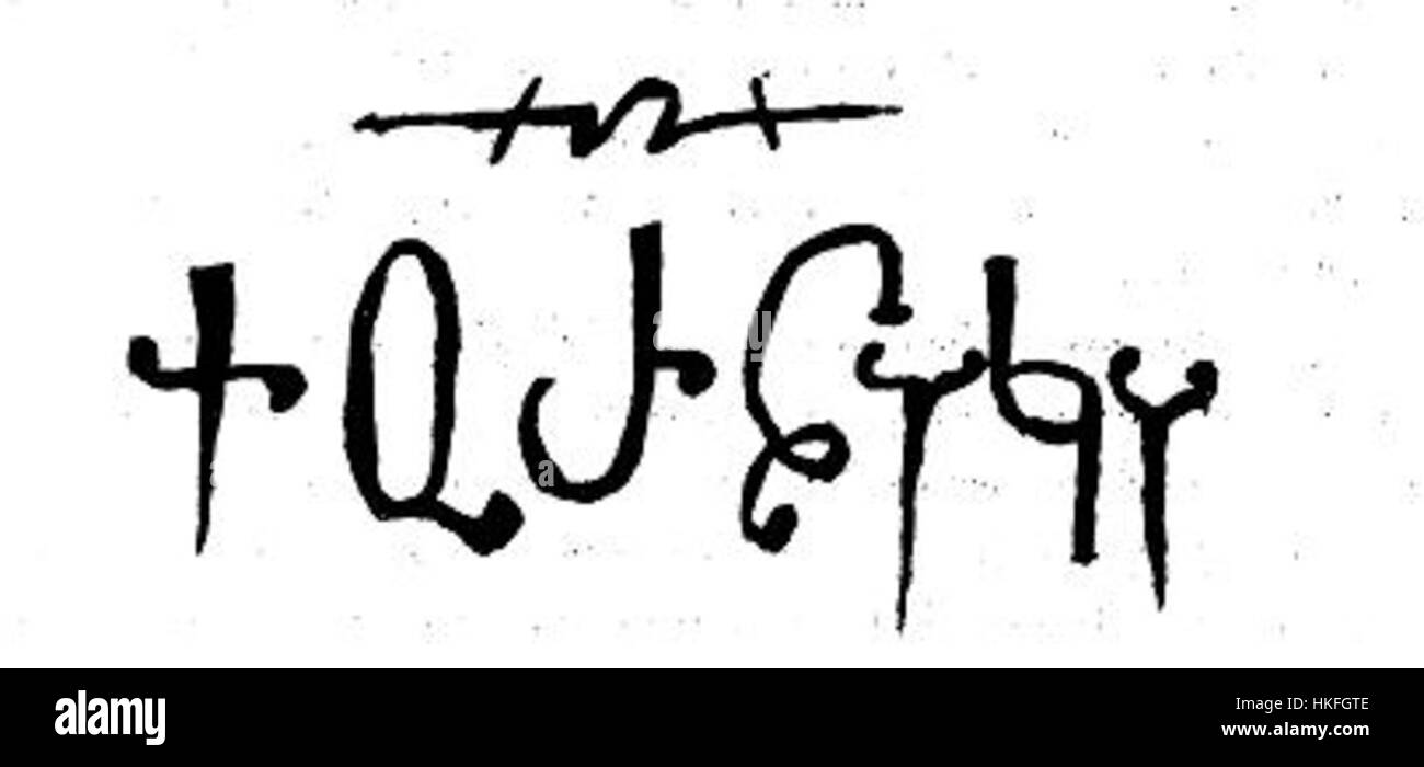 L'inscription de Zarzma, documentée par Taqaishvili en 1905, est une ancienne inscription géorgienne trouvée dans le monastère de Zarzma. L'inscription est un artefact historique important, qui met en lumière la culture et la langue géorgiennes. Banque D'Images