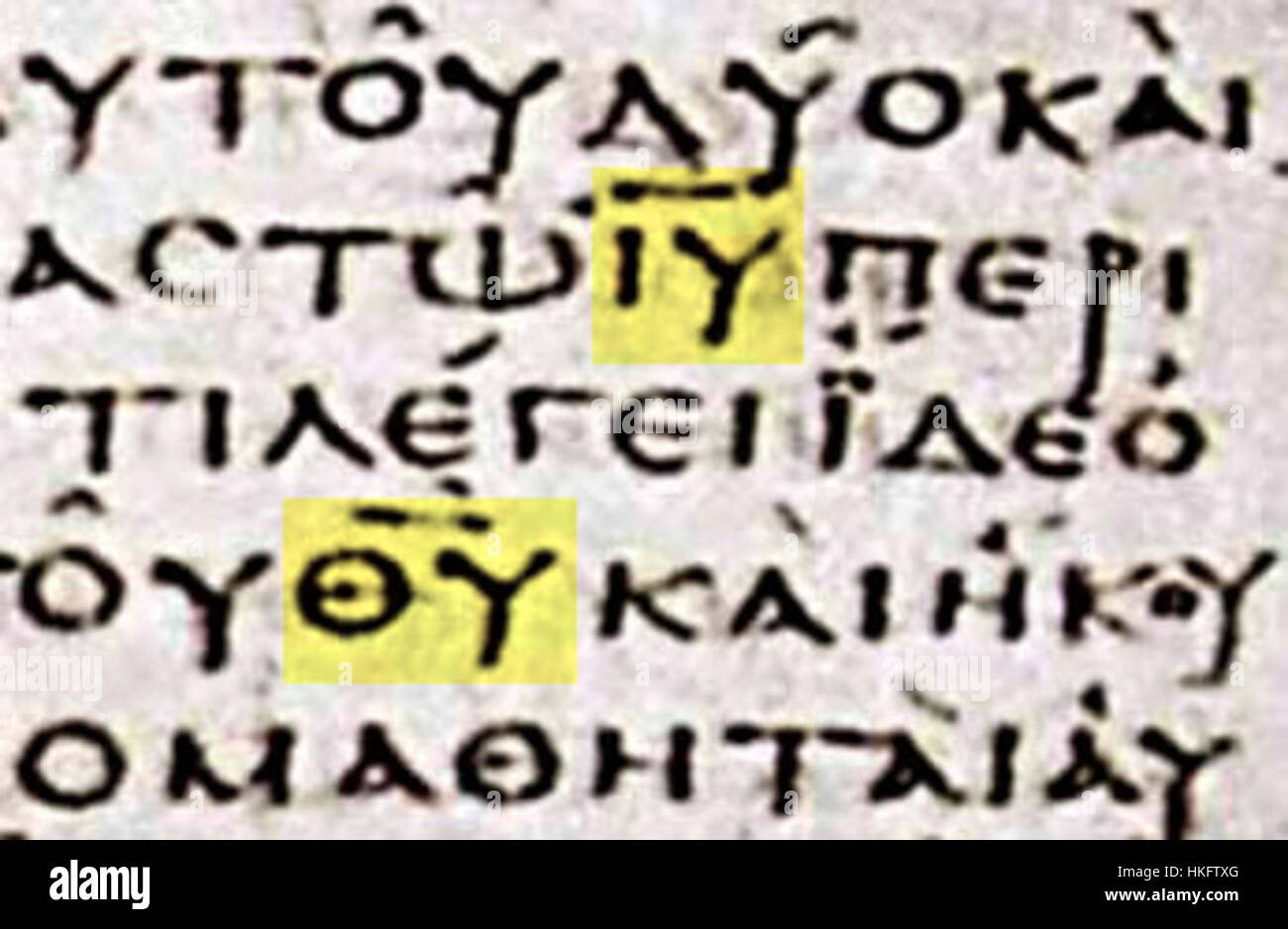 Une image historique représentant la 'Nomina Sacra' dans le Codex Vaticanus, mettant l'accent sur Jean 1. Le manuscrit, l'un des textes bibliques les plus anciens et les plus significatifs, présente des noms sacrés abrégés couramment trouvés dans les anciens textes chrétiens. Banque D'Images