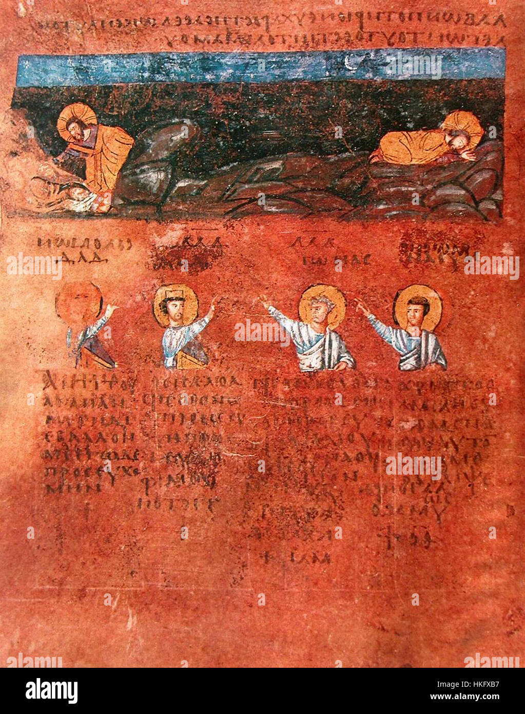 Les « Évangiles de Rossano » dépeignent l'agonie dans le jardin, une scène biblique importante montrant la prière du Christ à Gethsémani avant sa crucifixion. L'illumination complexe reflète le style artistique byzantin et la signification théologique du moment. Banque D'Images