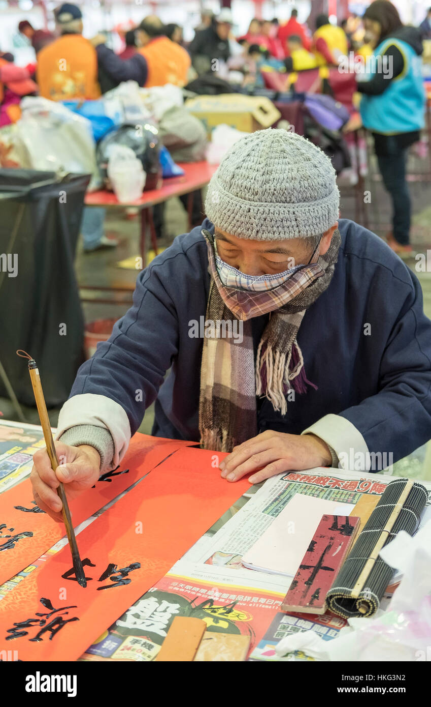 Les préparatifs pour le Nouvel An lunaire à Fuhe, Temple Yonghe, Taipei. Banque D'Images