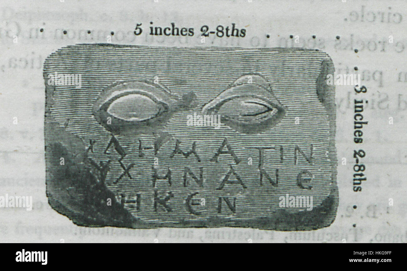 Cette tablette, dédiée par Edward Dodwell en 1819, commémore une personne qui a été guérie d'un mal oculaire. L'artefact reflète à la fois les pratiques historiques d'offrir des remerciements et l'importance culturelle de la guérison au début du XIXe siècle. Banque D'Images