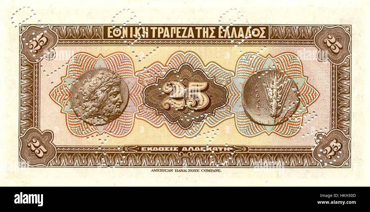 Le revers de la pièce de drachme de 1923 25 de Grèce, mettant en valeur le design et le contexte historique de la pièce. La pièce présente le symbolisme grec et son importance dans l'économie à cette époque. Banque D'Images