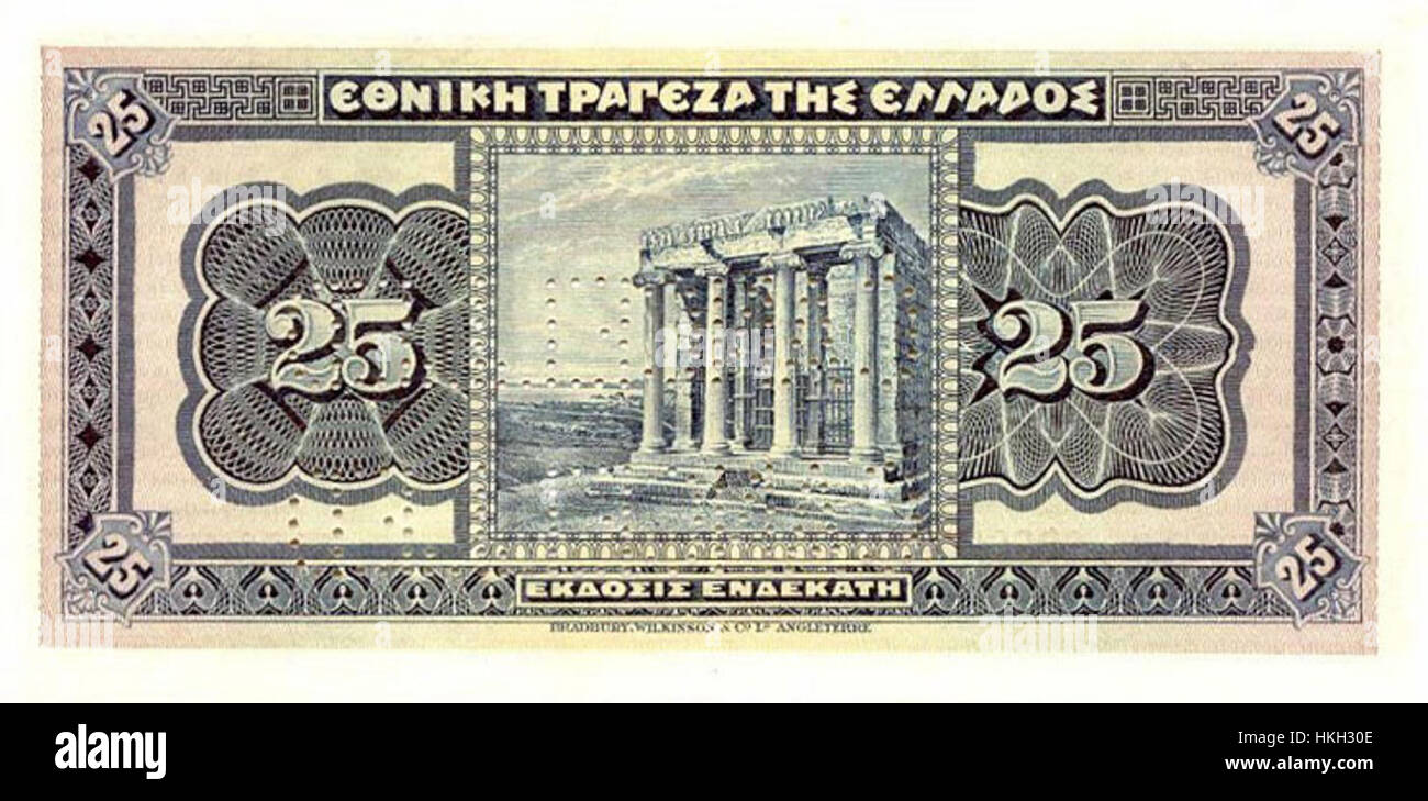 Cette pièce de monnaie grecque de 25 Drachmai de 1923 est représentée dans la vue arrière, soulignant les détails et les éléments de conception spécifiques à l'époque. La pièce représente un élément important de l'histoire de la monnaie grecque. Banque D'Images