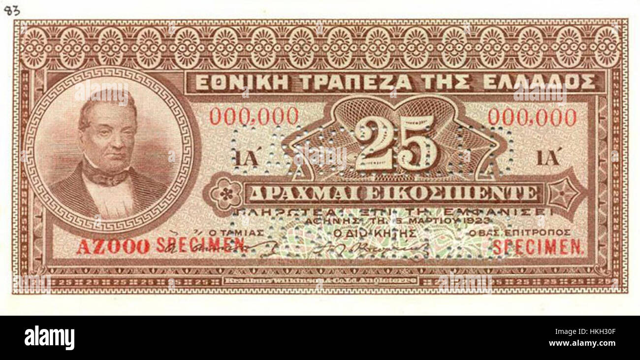 Cette pièce grecque de 1923 de 25 Drachmai présente des détails complexes reflétant l'atmosphère économique et culturelle de la Grèce au début du XXe siècle. La pièce est un exemple significatif de numismatique grecque, représentant à la fois la monnaie historique et le patrimoine du pays. Banque D'Images