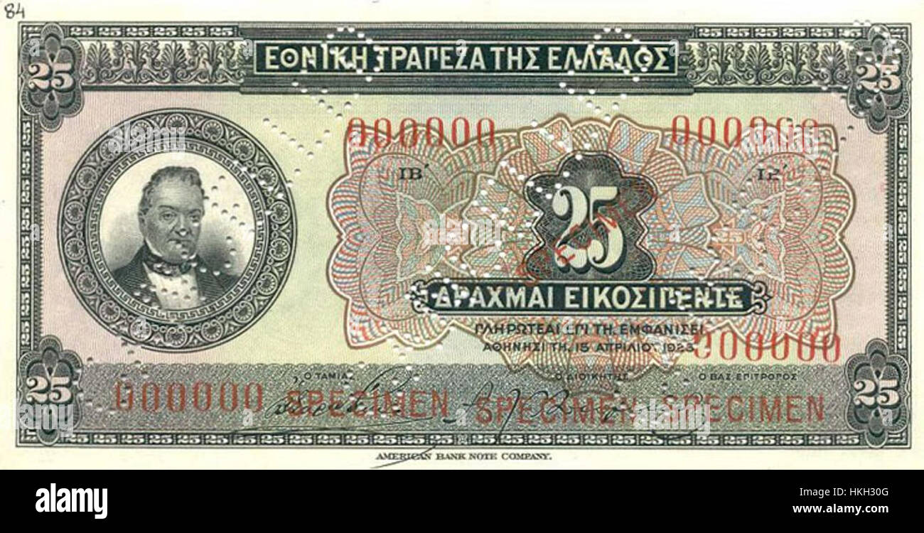 Cette pièce de drachme grecque de 1923 de 25 arbore un design emblématique de l'après-première Guerre mondiale. La pièce représente le système monétaire grec du début du XXe siècle. Banque D'Images