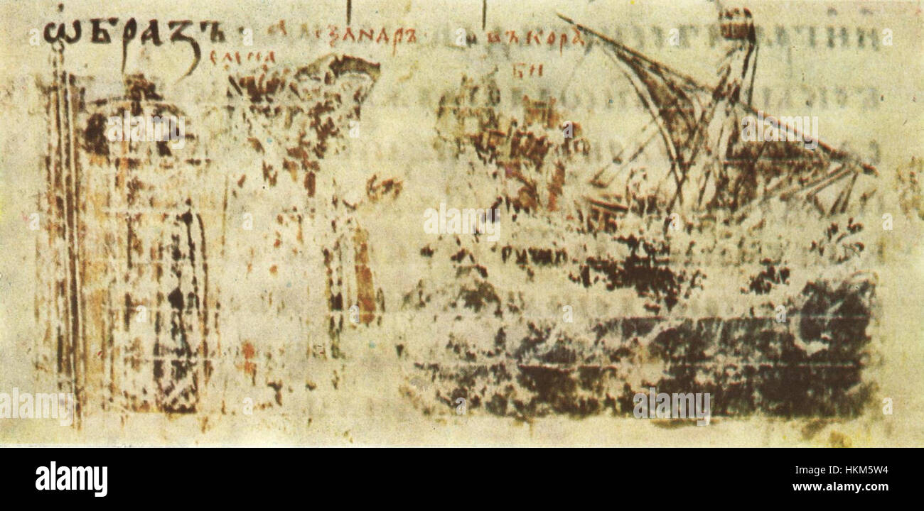 La chronique de Manasses est un manuscrit médiéval qui contient un compte-rendu historique de l'Empire byzantin, mettant l'accent sur les événements et les figures clés. La chronique est une source importante pour comprendre l'histoire byzantine, la politique et la culture pendant la période médiévale. Banque D'Images