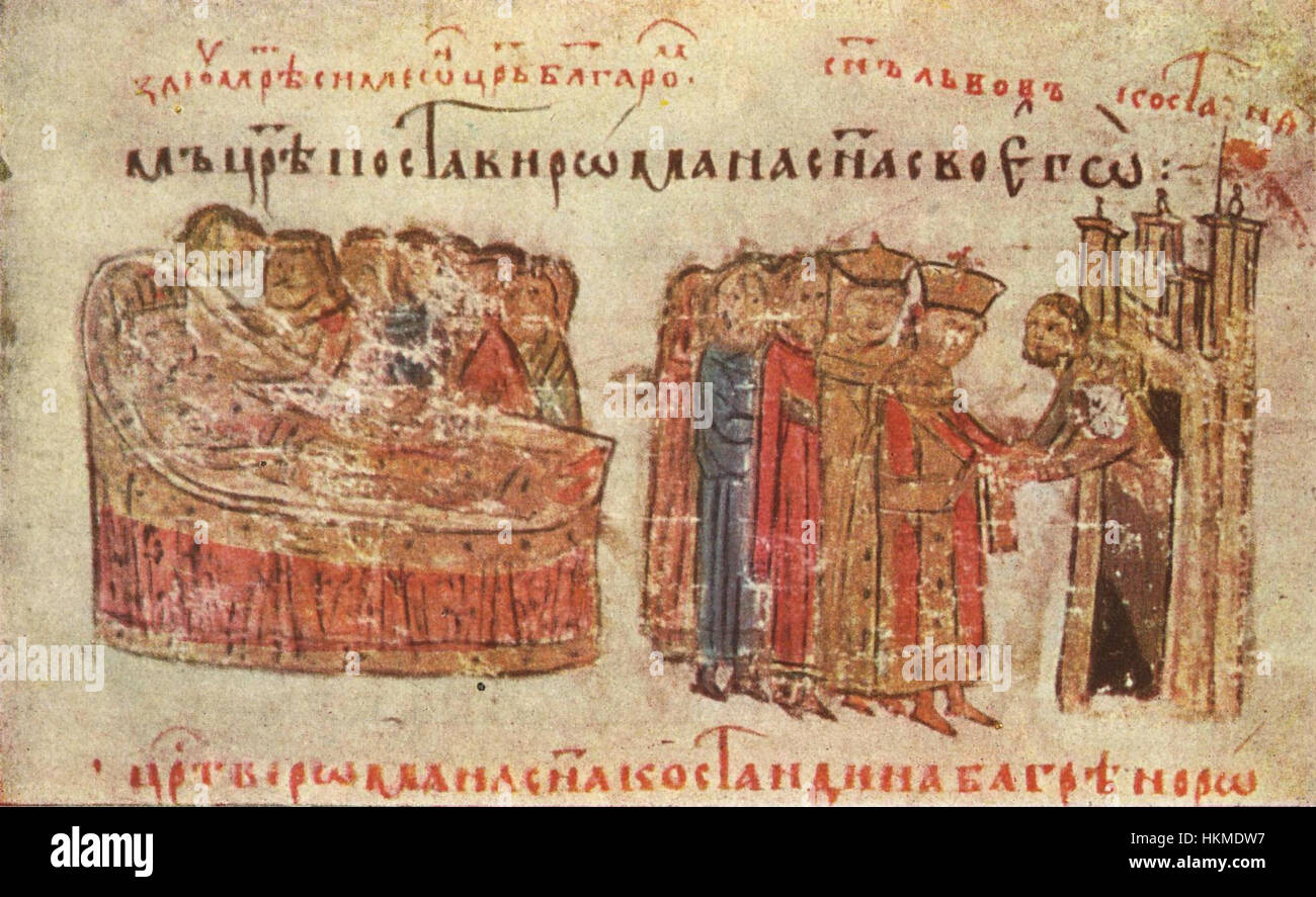 La chronique de 62 manasses est un manuscrit médiéval décrivant des événements historiques et des histoires religieuses. Ses illustrations détaillées donnent un aperçu précieux de la vie médiévale et des styles artistiques de l'époque. Banque D'Images