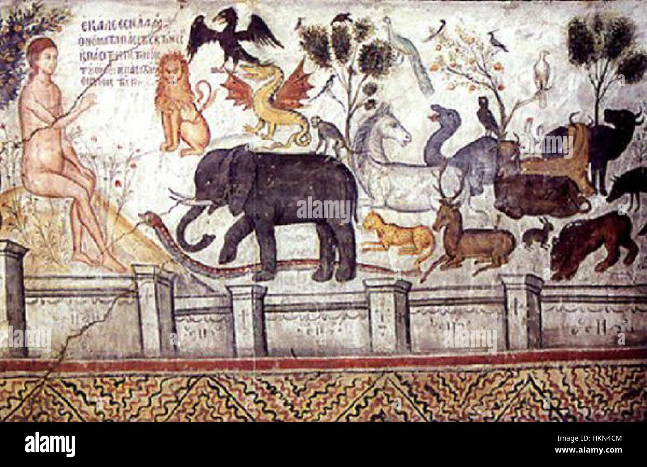 Adam nommant les animaux, une fresque du XVIe siècle par Théophanes de Crète, représentant la scène biblique de la première tâche d'Adam, orne les murs du monastère Saint-Nicolas Anapavsa à Meteora. Banque D'Images