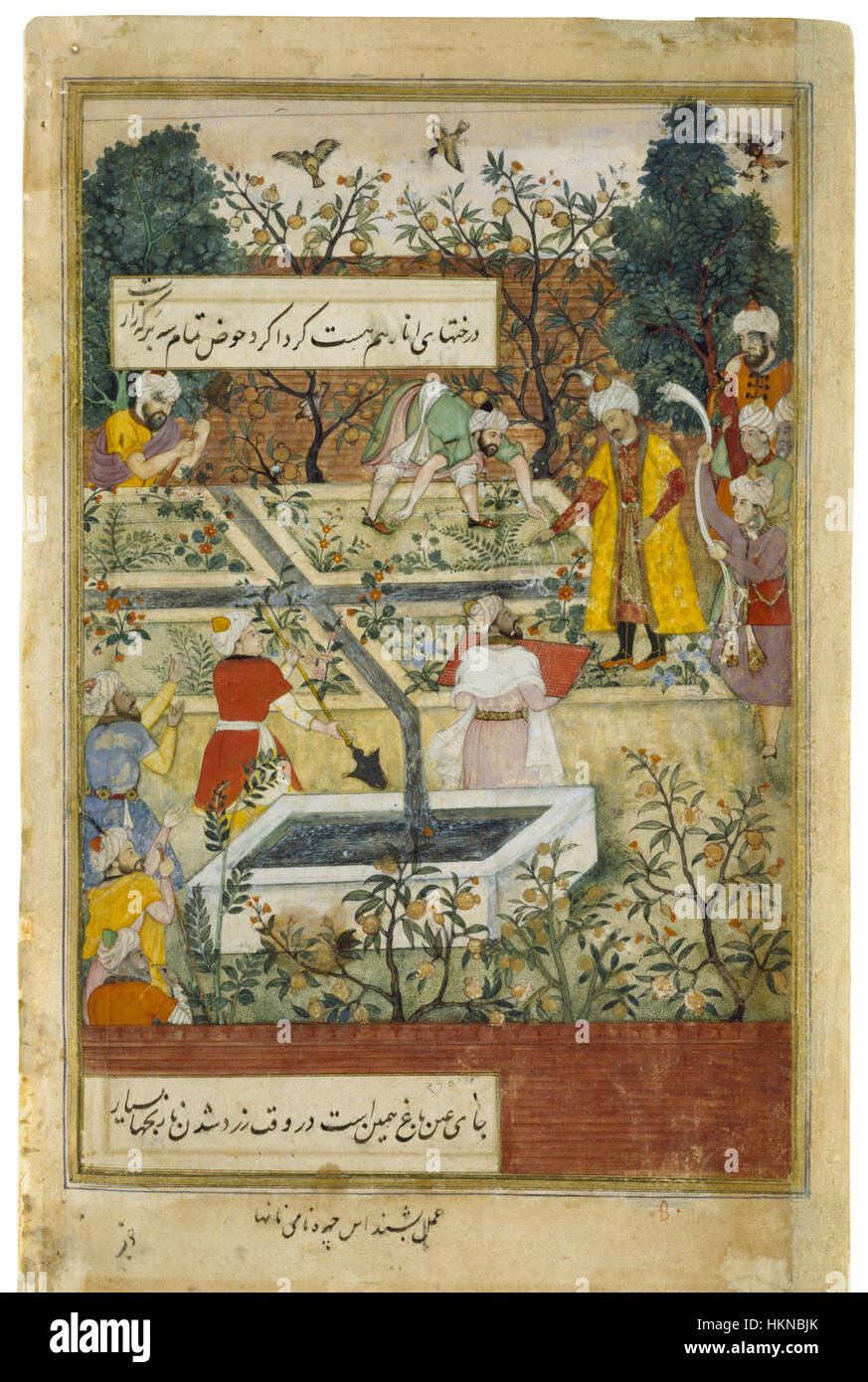 Cette œuvre représente Babur, le fondateur de l'Empire moghol, supervisant la création du jardin de la fidélité. Le jardin, reflétant les principes du design persan, est un symbole d’ordre, de beauté et de gouvernance sous le règne de Babur. Banque D'Images