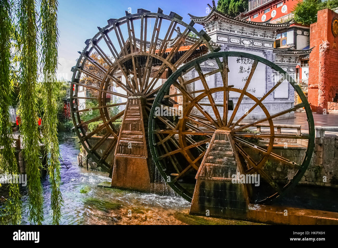 Le Célèbre Moulin à Eau Lijiang Vieille Ville Province Du