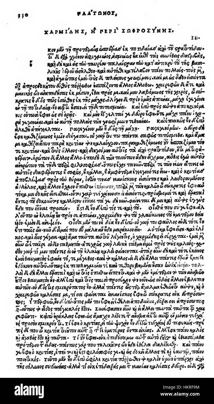 L'Editio Princeps de 'Charmides', ouvrage philosophique attribué à Platon, marque sa première édition imprimée, un texte clé de la philosophie occidentale. Banque D'Images