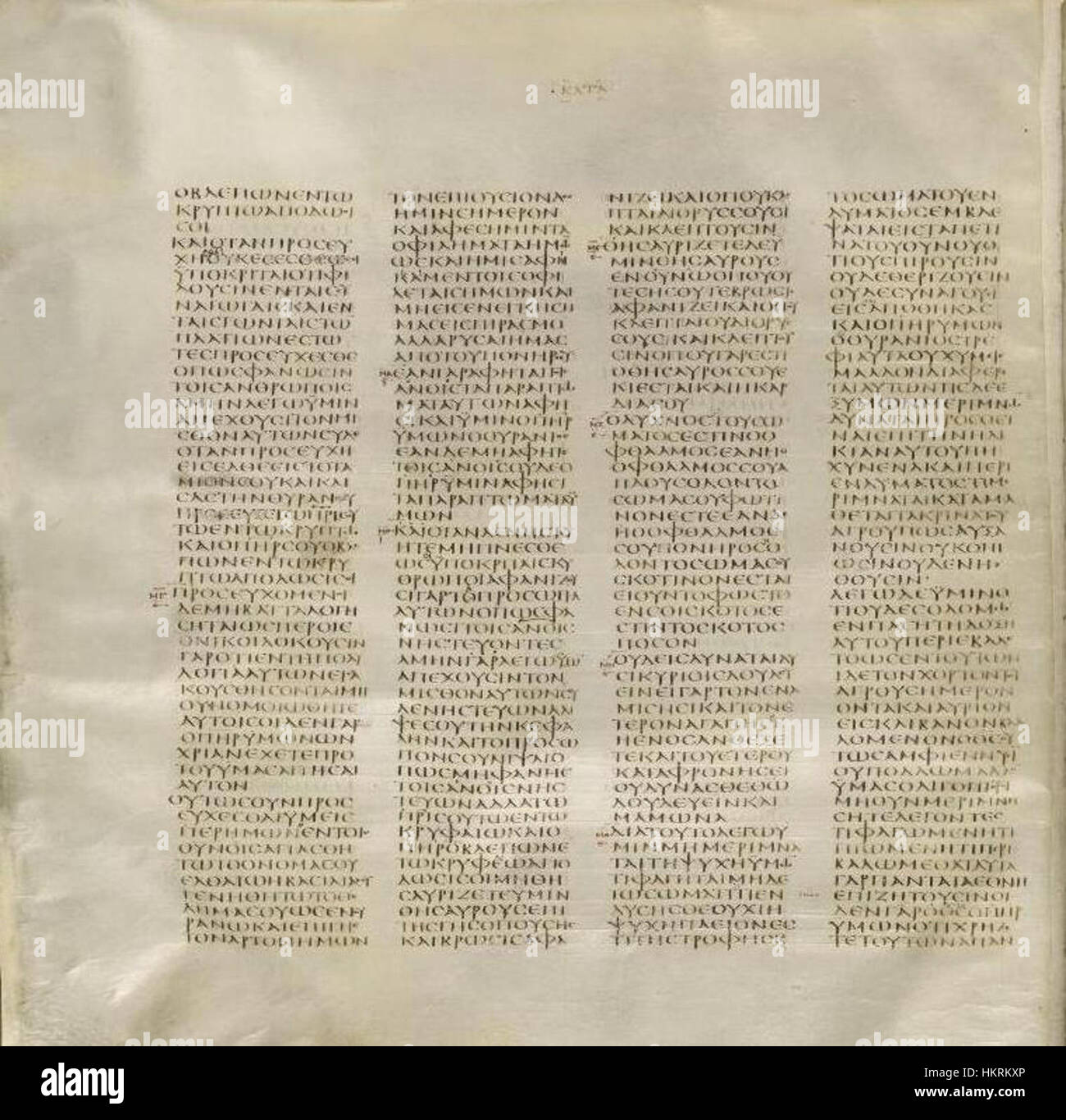 Le Codex Sinaïticus Matthieu 6,4-32 Banque D'Images