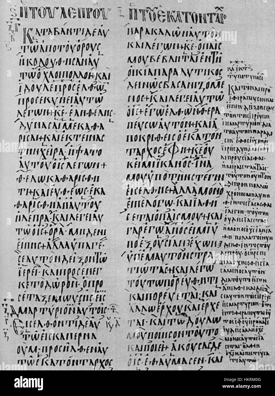 Cette image montre une page du Codex Vaticanus 354, se concentrant sur l'Evangile de Matthieu, chapitre 8, versets 1-10. L'ancien manuscrit est un exemple significatif de textes bibliques chrétiens primitifs, mettant en valeur la calligraphie et l'illumination chrétiennes primitives. Banque D'Images