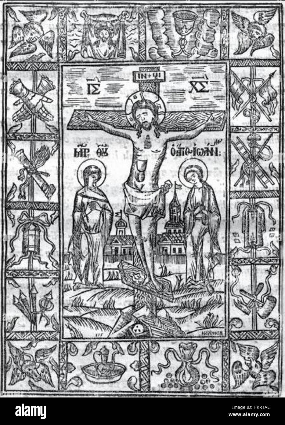 Crucifixion (Georgian Kontakion, 1709) Banque D'Images