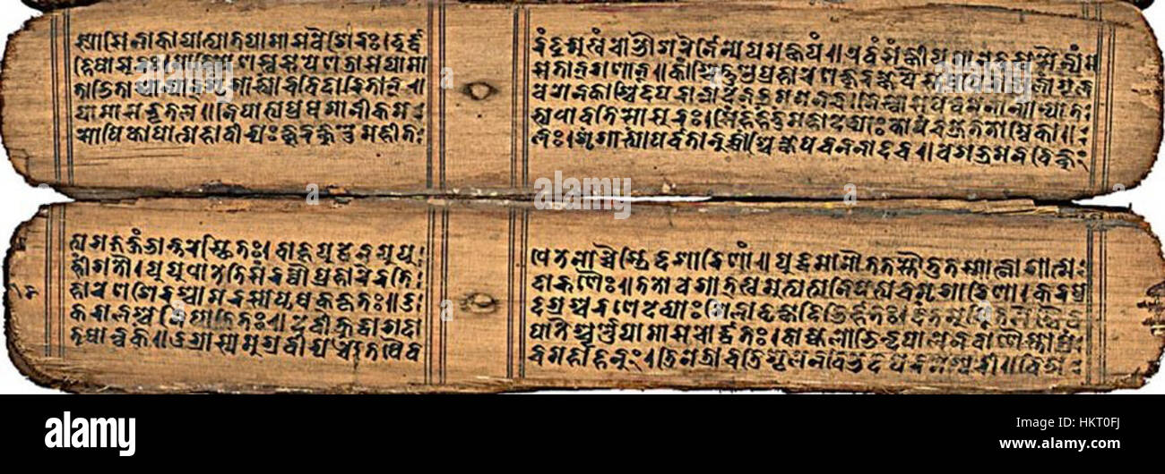 Le manuscrit sanskrit « Devimahatmya » du Népal du 11ème siècle est un texte important dans la littérature hindoue, détaillant la victoire de la déesse Durga sur le démon Mahishasura. Ce manuscrit est une source essentielle pour comprendre la mythologie hindoue et les traditions religieuses. Banque D'Images