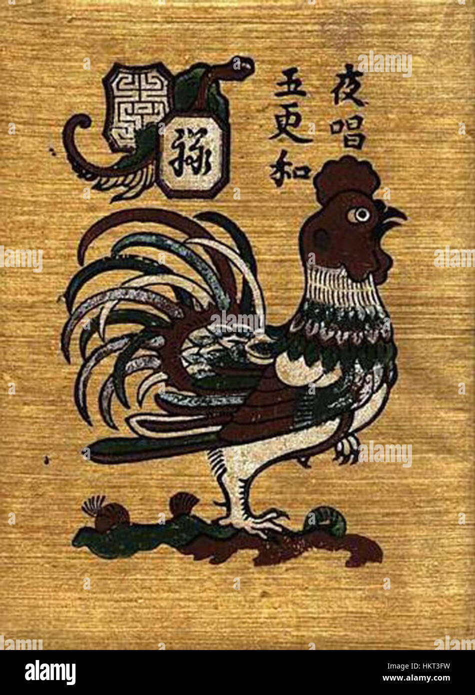 Une peinture de Dong Ho intitulée « Dai Cat », mettant en valeur l'art vietnamien traditionnel avec des couleurs vives et des motifs folkloriques, capturant une représentation culturelle et artistique de la vie locale. Banque D'Images