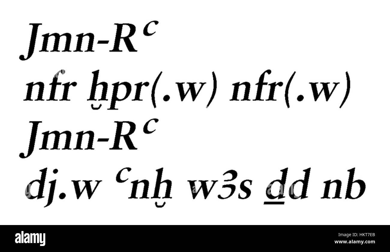 Cette amulette égyptienne représente un Dieu crocodile, symbolisant la force et la protection. Il fait partie de la collection du Walters Art Museum et est un exemple de l'artisanat égyptien antique, reflétant l'importance religieuse et culturelle des dieux dans la société égyptienne. Banque D'Images