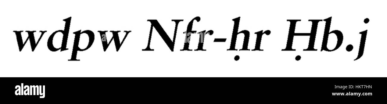 Le *anneau de Scarabe égyptien* du Walters Art Museum est un artefact ancien datant de l’époque des Pharaons. Les Scarabs étaient couramment utilisés en Égypte comme symboles de protection et de renaissance, et cette bague est un bel exemple de l'artisanat égyptien de bijoux. Banque D'Images