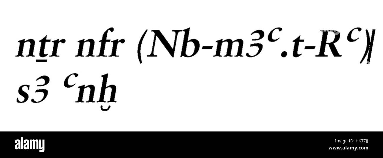 Cet ancien scarabée égyptien, catalogué Walters 42376, est finement sculpté avec des inscriptions hiéroglyphiques, qui reflètent la signification symbolique du scarabée dans la culture égyptienne. Les scarabées étaient souvent utilisées comme amulettes pour la protection et la renaissance dans l'au-delà. Banque D'Images
