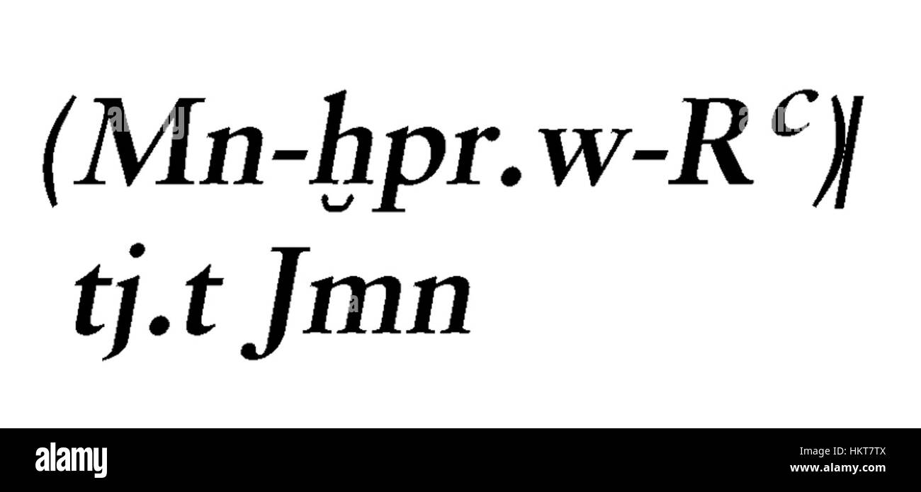 Ce scarabée stylisé, portant le cartouche du pharaon Thoutmosis IV, remonte à environ 1397-1388 av. J.-C. Il reflète l'artisanat égyptien antique et est un artefact important du règne de Thoutmosis IV. Banque D'Images