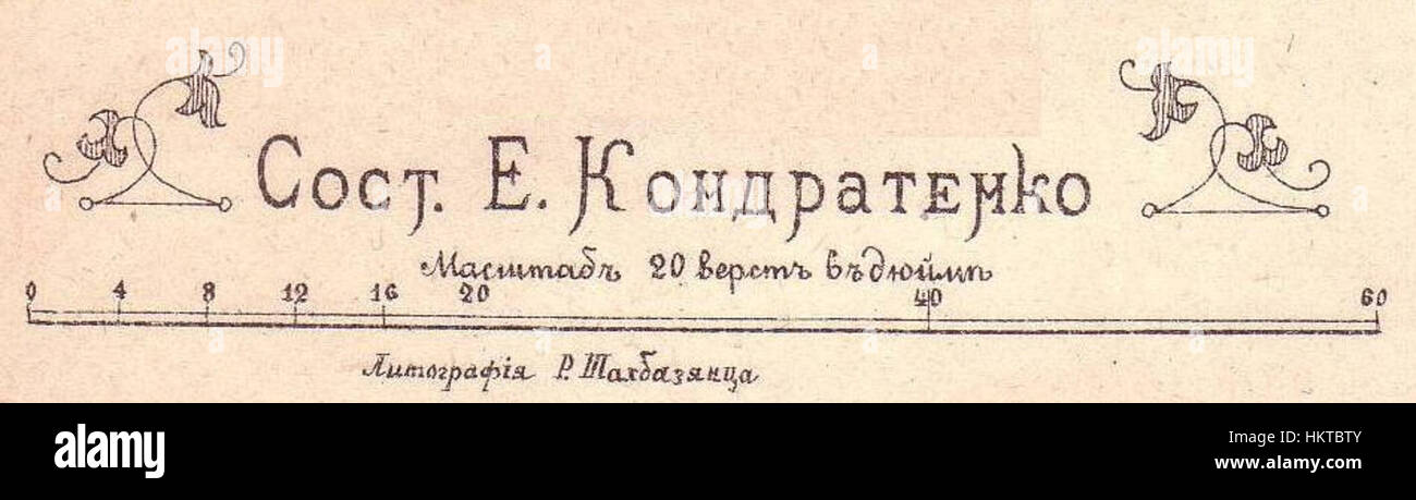 Cette carte ethnographique de 1902 représente le gouvernorat de Tiflis, offrant un aperçu de la composition ethnique et de la géographie culturelle de la région à l'époque de l'Empire russe. La légende de la carte fournit des informations détaillées sur les différents groupes ethniques et leur répartition. Banque D'Images