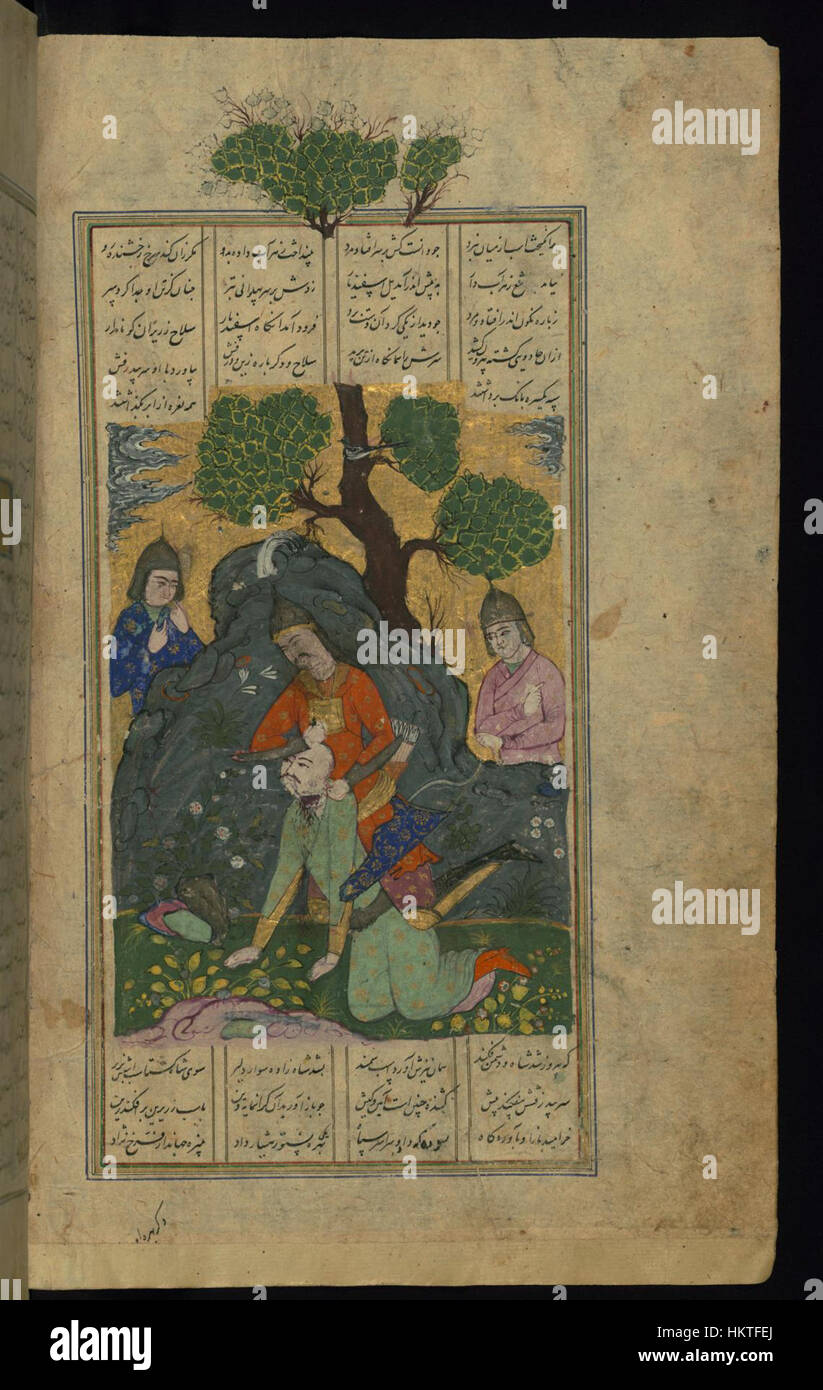 Cette illustration pleine page du Shahnameh, attribuée au poète persan Firdawsi, représente Isfandiyar décapitant Bidarafsh, un moment clé de la littérature épique persane, mettant en valeur les thèmes de l'héroïsme et de la morale. Banque D'Images