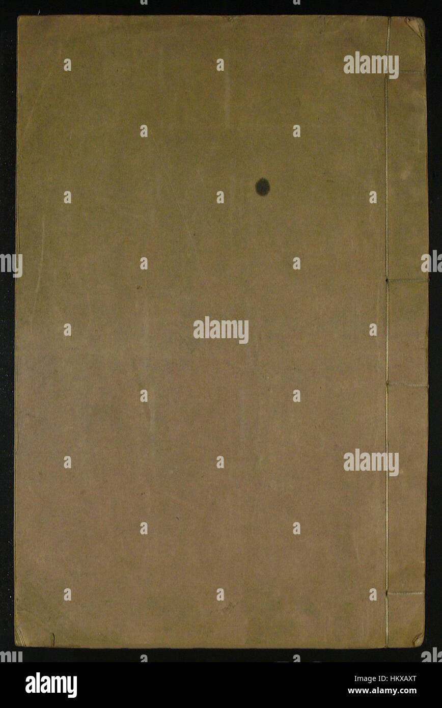 Ce livre du XVIIIe siècle se concentre sur la division géographique des régions basée sur des observations astronomiques, en utilisant les étoiles comme points de référence pour la cartographie. Le travail illustre les premières méthodes scientifiques en géographie et en astronomie, offrant de précieuses informations sur la cartographie historique. Banque D'Images