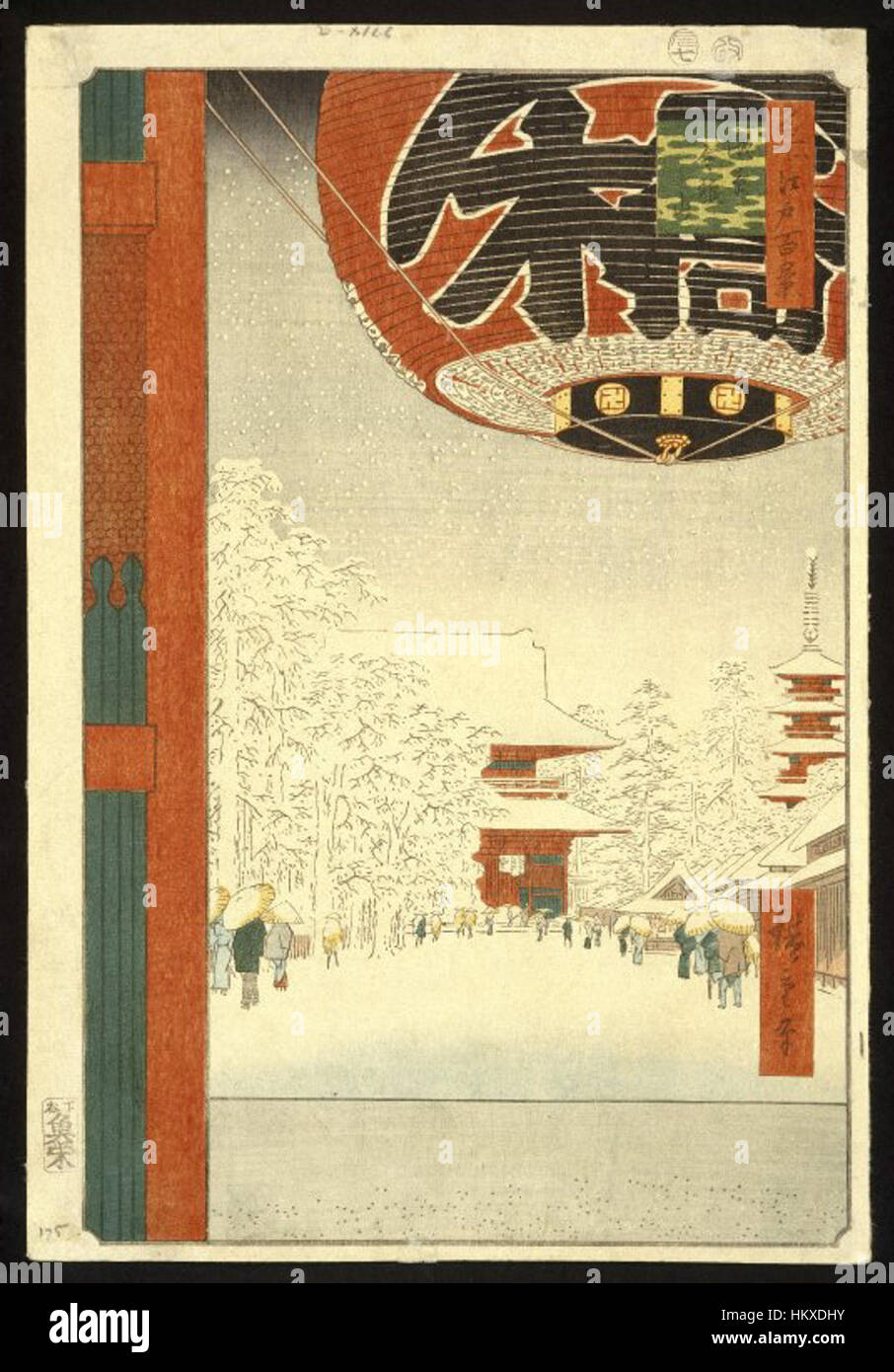 L'estampe d'Utagawa Hiroshige 'Kinryuzan Temple Asakusa' fait partie de sa série 'cent vues célèbres d'Edo'. La scène présente le temple Kinryuzan d’Asakusa, capturant la beauté emblématique de la période Edo avec un paysage détaillé et des couleurs vibrantes. Banque D'Images