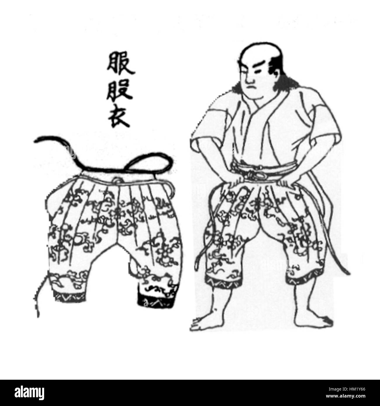 Le tableau intitulé *Kobakama* représente un sujet portant des pantalons courts traditionnels, connus sous le nom de kobakama, qui étaient couramment portés au Japon pendant la période Edo. Cette œuvre reflète la tenue culturelle de cette époque et son importance dans la vie quotidienne. Banque D'Images