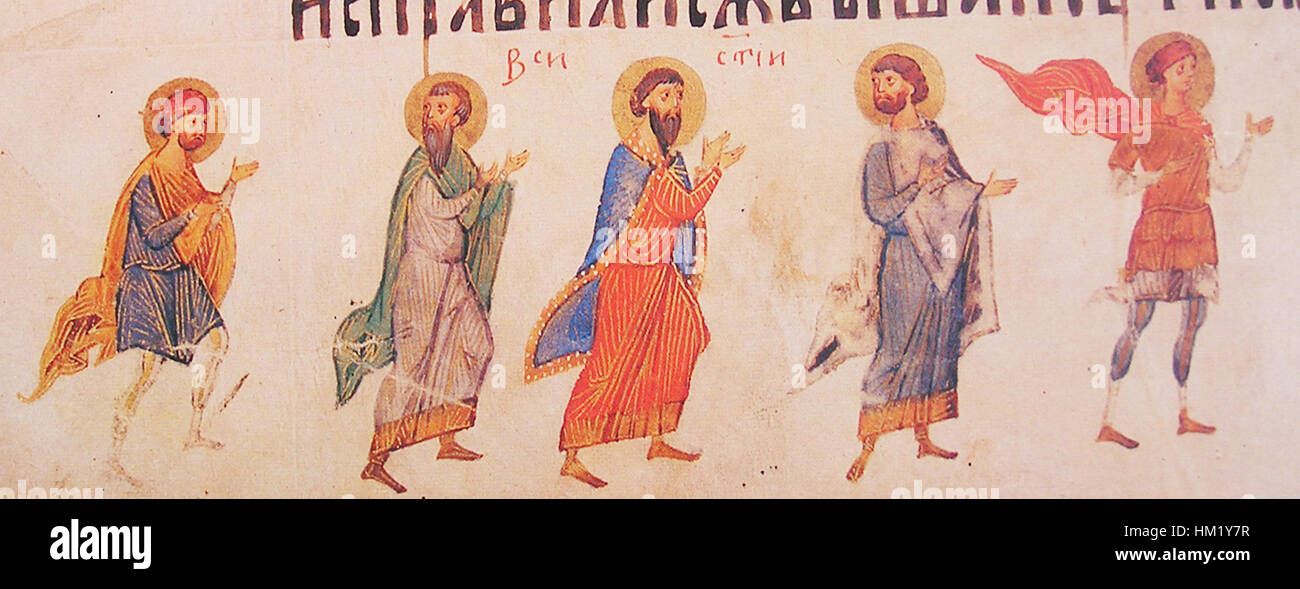 Le Kievskaya Psaltir, un manuscrit religieux important, est montré sur cette image. Datant du XIe siècle, il présente des psaumes et des prières, jouant un rôle clé dans la tradition liturgique chrétienne de l'Europe de l'est. Banque D'Images