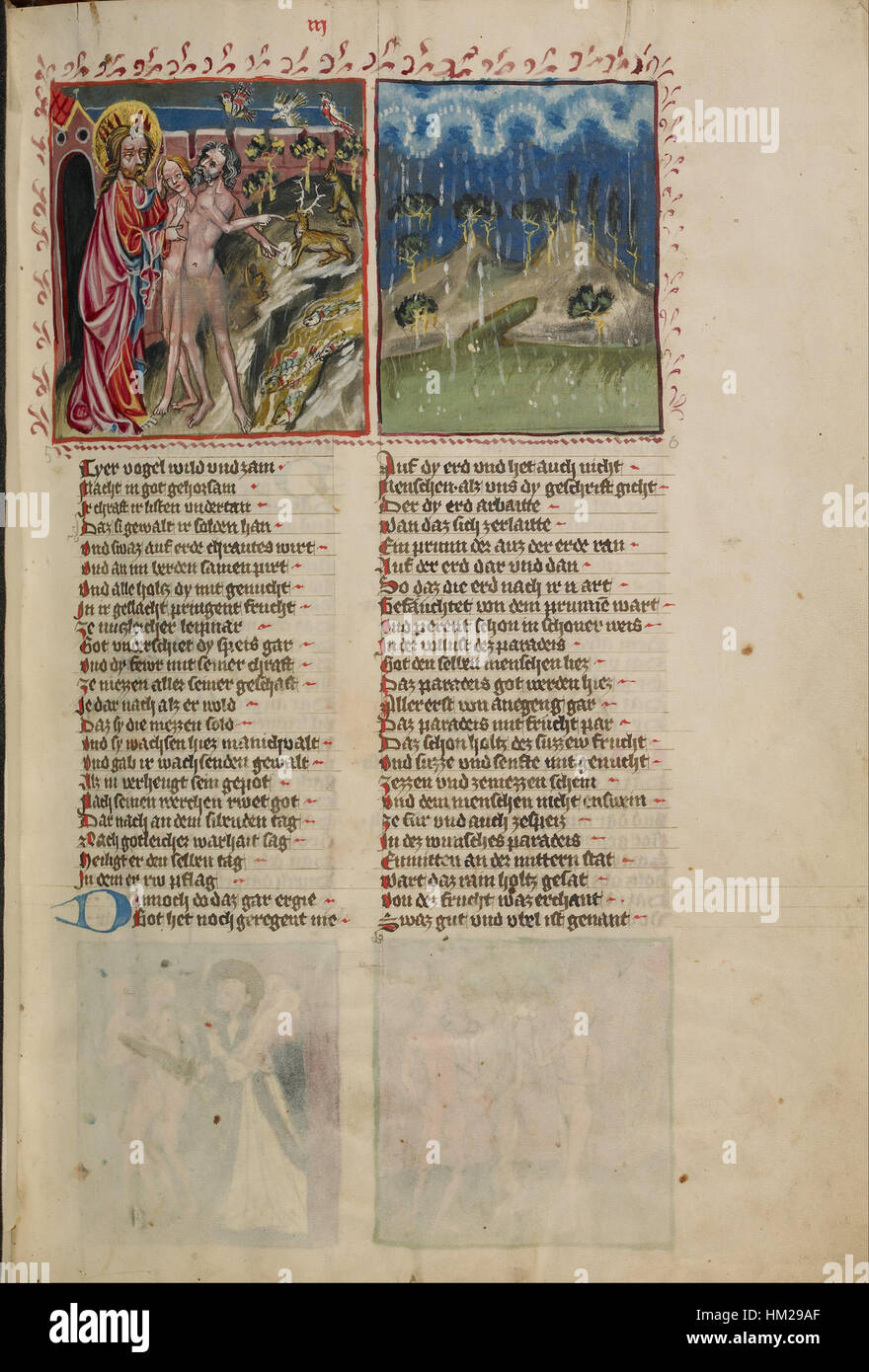 Une peinture à l'huile du XVIe siècle représentant la scène biblique de Dieu avec Adam et Ève, située dans le jardin d'Éden, capturant le moment divin de la création et la première pluie au paradis. Banque D'Images