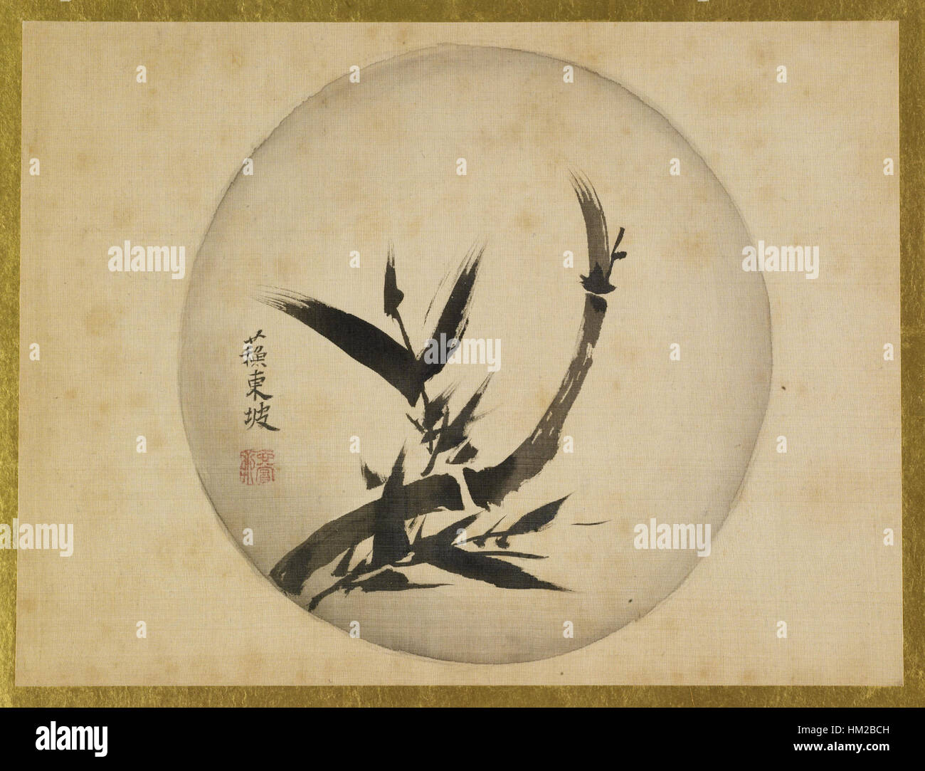 'Isen'in Hoin Eishin' est une œuvre d'art japonaise représentant du bambou, trouvée dans la collection du Walters Art Museum. Cet imprimé sur bois capture la beauté et la simplicité de la nature dans un style japonais traditionnel. Banque D'Images