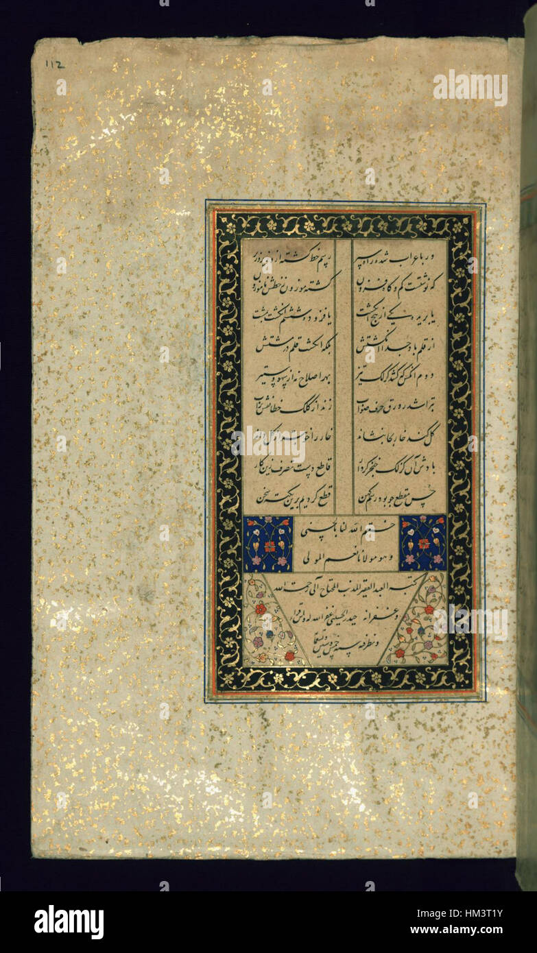 Le « colophon » de Haydar al-Husayni est une œuvre complexe figurant dans la collection du Walters Art Museum. Le colophon marque la fin d'un manuscrit, contenant souvent des commentaires supplémentaires ou des notes du scribe. Cette pièce est le reflet de la calligraphie islamique et de la culture manuscrite. Banque D'Images