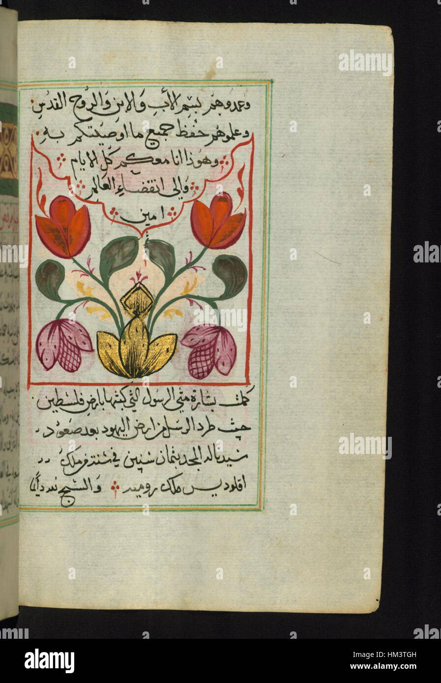 Ilyas Basim Khuri Bazzi Rahib - Cordier peint floral à l'Évangile de Matthieu - Walters W59283B - Page complète Banque D'Images