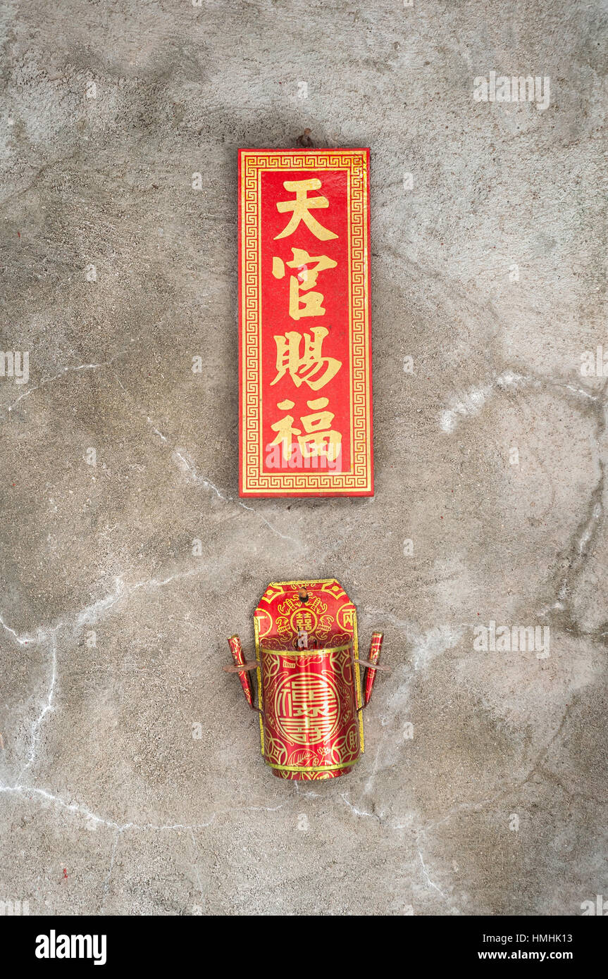 Lieu de culte à Tian Guan monté sur un mur à Hong Kong Banque D'Images