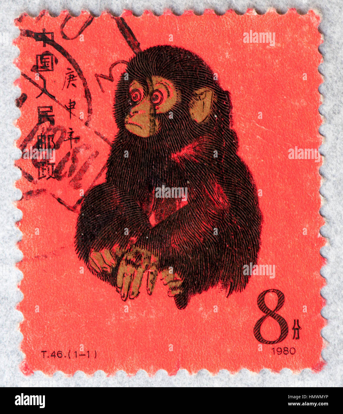 Chine - vers 1980 : un tampons imprimés en Chine montre la 1ère année lunaire chinoise singe animaux zodiaque Stamp, vers 1980. Banque D'Images
