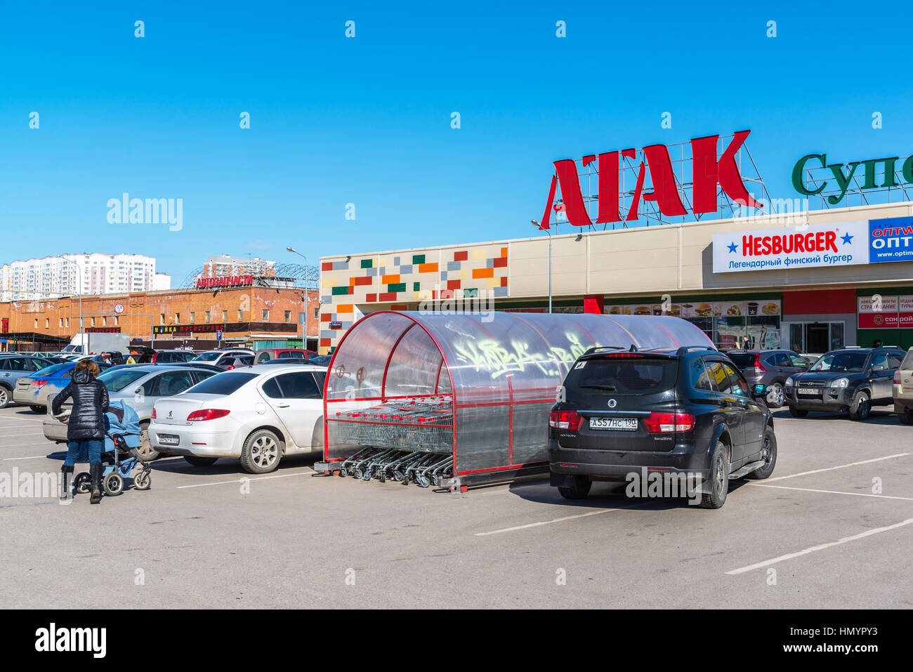 Balashikha, Russie - avril 05,2016. Atak - grandes chaînes de magasins de produits alimentaires et produits connexes Banque D'Images