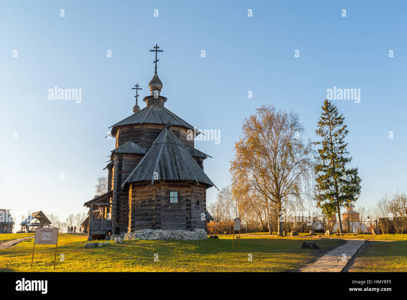Suzdal, Russie - 06 novembre 2015. L'architecture en bois Musée touristique golden ring Banque D'Images
