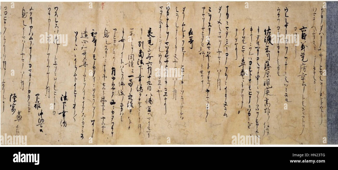 Myoe Shonin Kashu est un personnage religieux japonais connu pour ses contributions à la propagation du bouddhisme. Ses œuvres, en particulier en calligraphie et en philosophie, ont eu un impact profond sur la vie spirituelle japonaise. Banque D'Images
