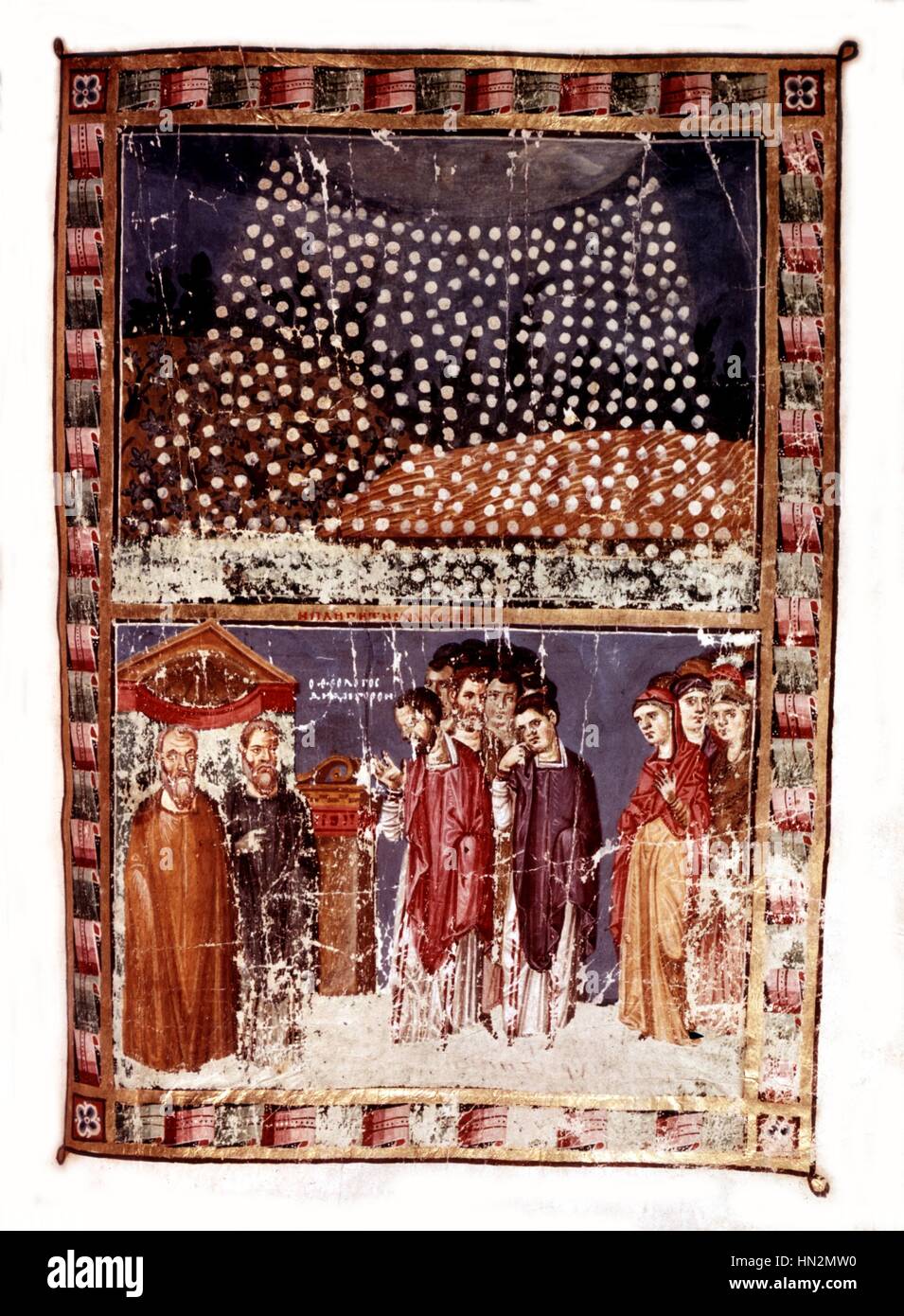 Saint Grégoire de Nazianze (c.330 - c.390) "Les homélies' 867-886 Byzance Banque D'Images