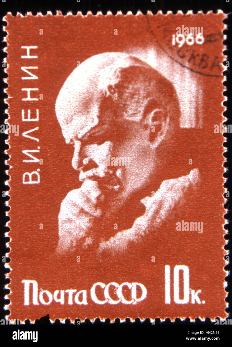Timbre-poste représentant Lénine URSS 1966 Collection privée Banque D'Images