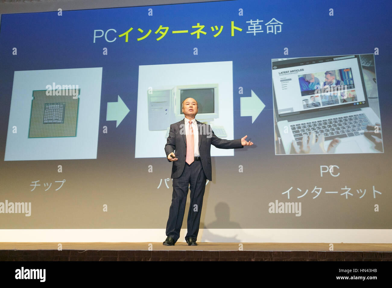 Groupe SoftBank Corp. CHEF Masayoshi fils parle pendant une conférence de presse le 8 février 2017, Tokyo, Japon. Son fils ont annoncé une hausse de 18 % dans le bénéfice d'exploitation de la société jusqu'à la fin de l'exercice troisième trimestre par rapport à l'année précédente. Fils a également dit qu'il projette d'investir plus dans les États-Unis dans le cadre d'atout et de l'administration estime que la déréglementation signifie de meilleures conditions pour les entreprises pour les Japonais groupe de télécommunications. Il s'est refusé à tout commentaire sur la controversée d'Atout les politiques d'immigration. Credit : Rodrigo Reyes Marin/AFLO/Alamy Live News Banque D'Images