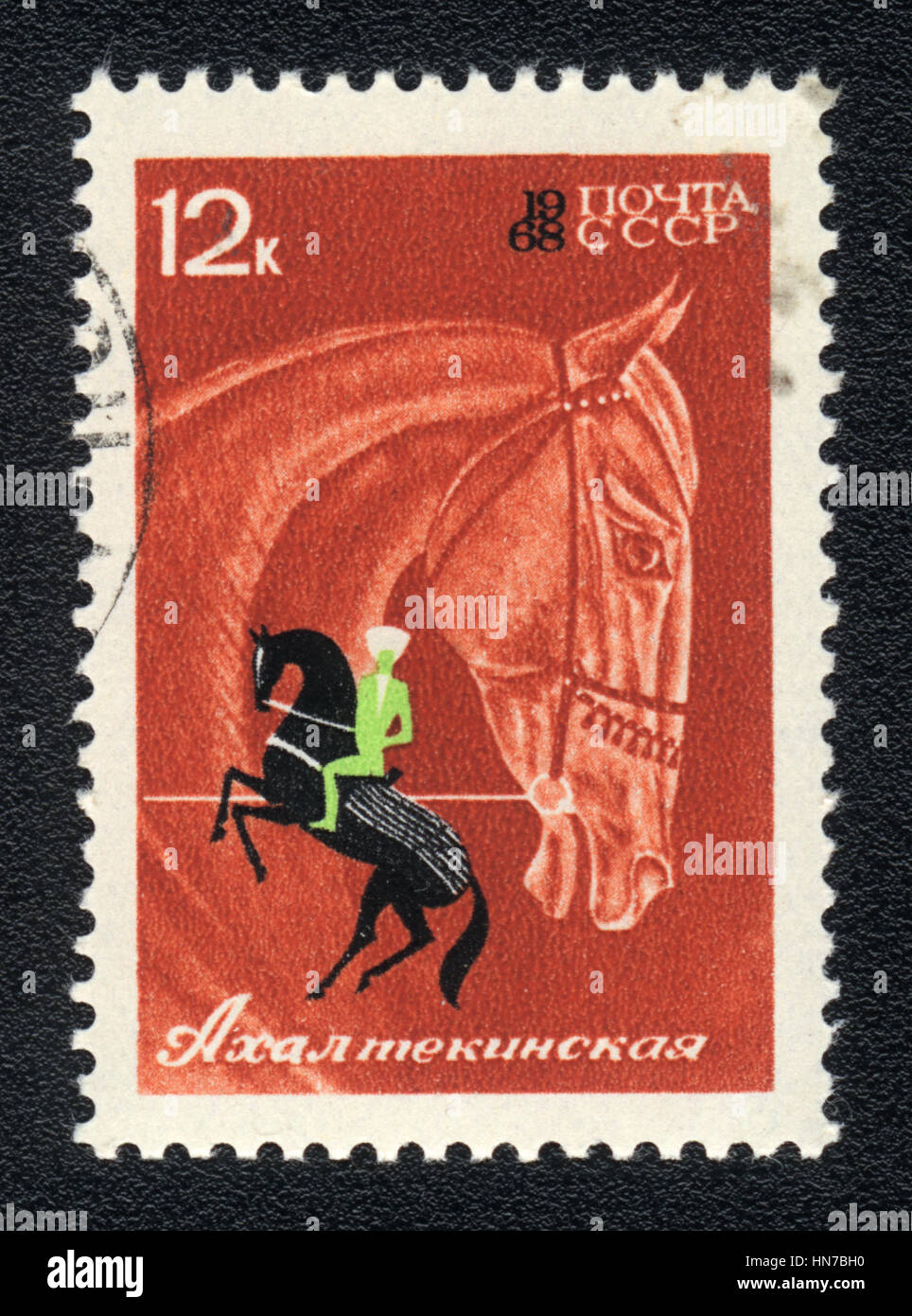 Un timbre-poste imprimé en URSS montre un cheval Akhal Téké, -série race dans un sport équestre, circa 1968 Banque D'Images