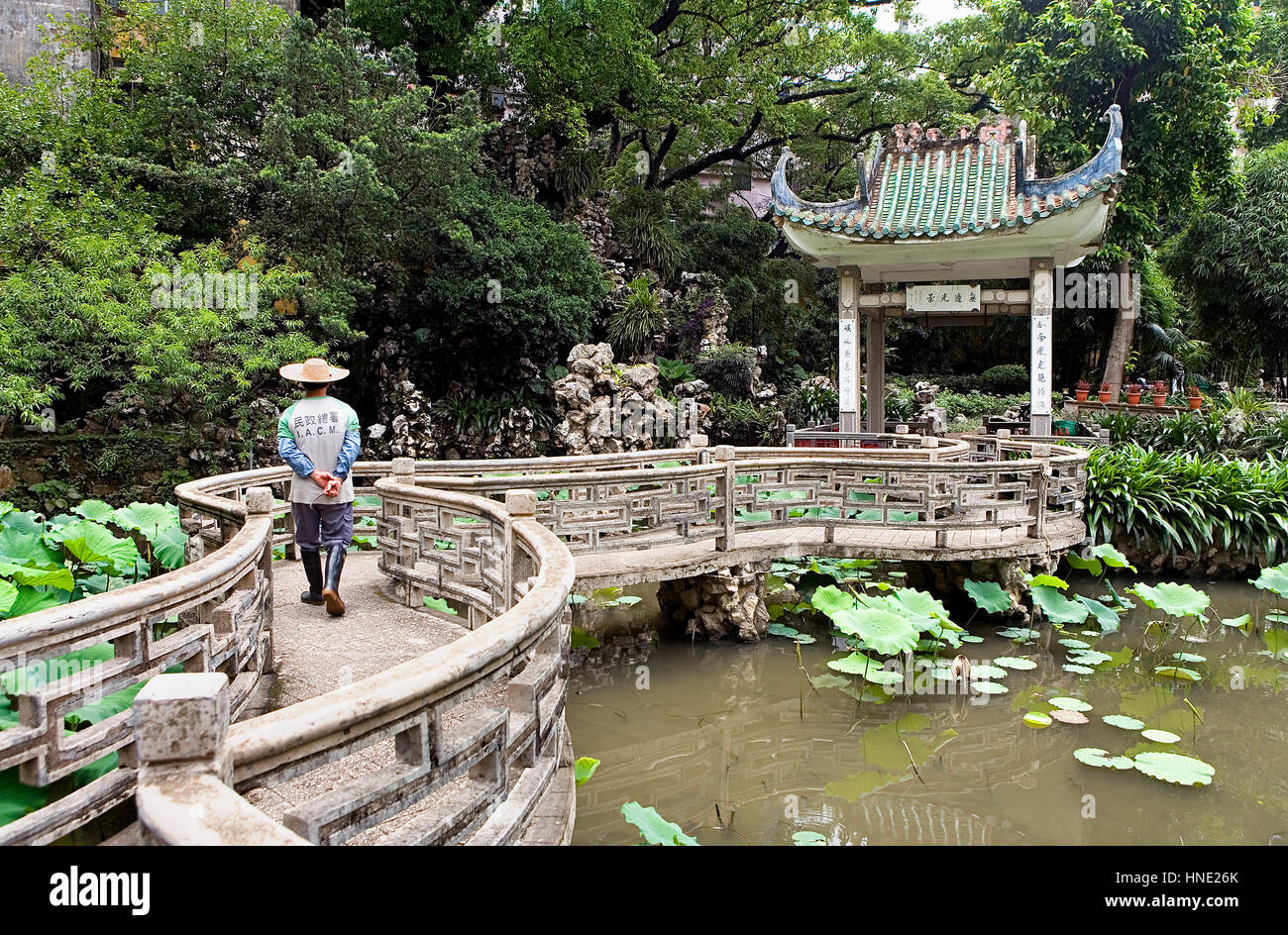 Lou Lim Loc,jardin,Macao Chine Banque D'Images