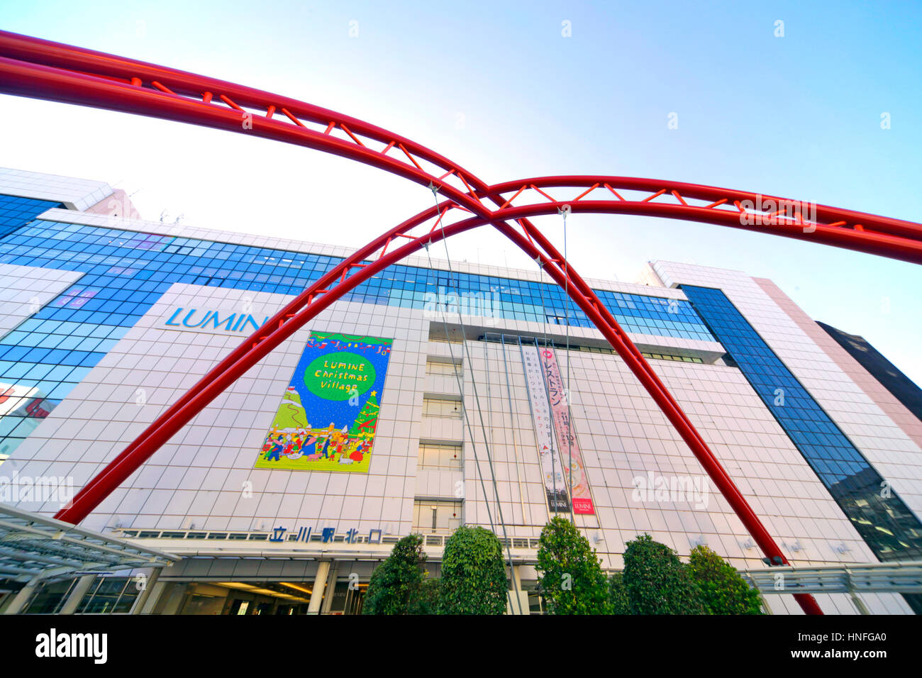 Bâtiment De Station Tachikawa Tachikawa city Tokyo Japon Banque D'Images