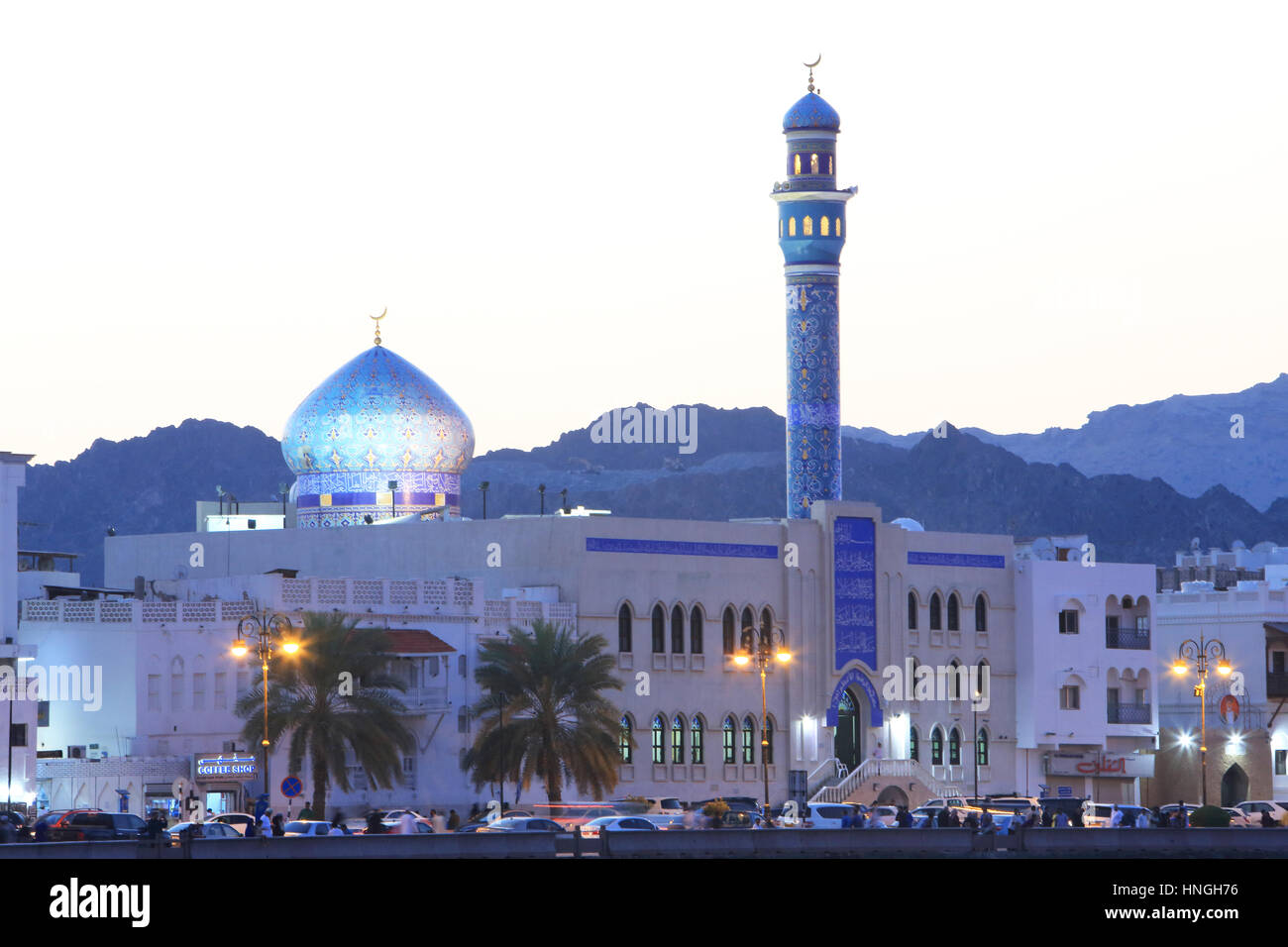 La magnifique corniche, à Muttrah, Muscat, dans le Sultanat d'Oman Banque D'Images