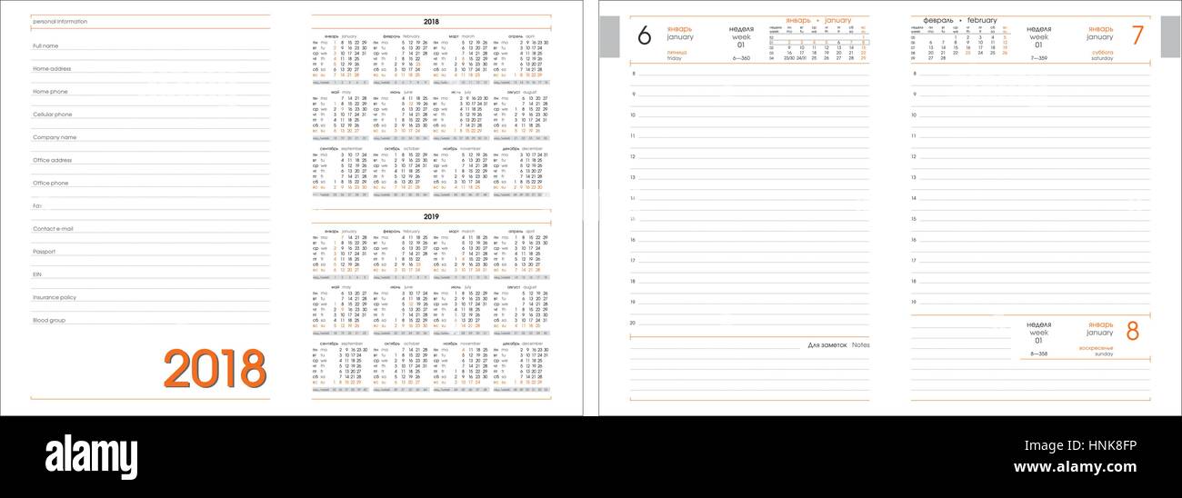 Agenda planner tourne pages pour nouvel an. Bureau Design livre à chaque jour avec les modèles de page, les données personnelles et les données du calendrier Illustration de Vecteur