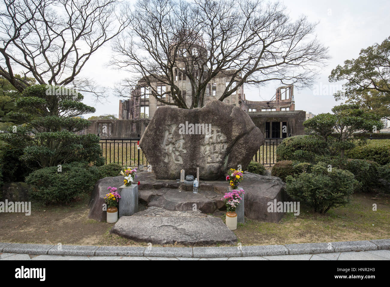 Le Japon . Hiroshima. 'Hiroshima Peace Memorial, communément appelé le Dôme de la bombe atomique ou Genbaku Dōmu, à Hiroshima, Japon, Banque D'Images